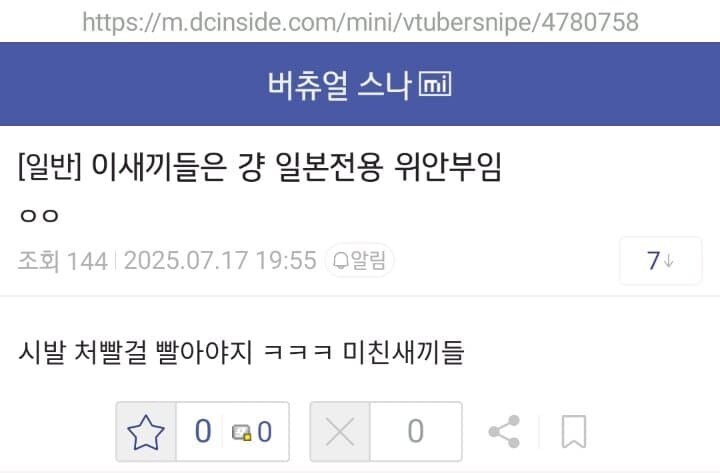 ㅇㅇㄱ) 유게 ㅇㅍㄹ나 디씨 ㅇㅍㄹ나_1.jpg