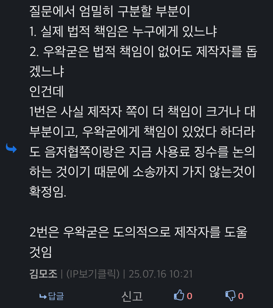 ㅇㅇㄱ) 유게 ㅇㅍㄹ나 디씨 ㅇㅍㄹ나_2.jpg