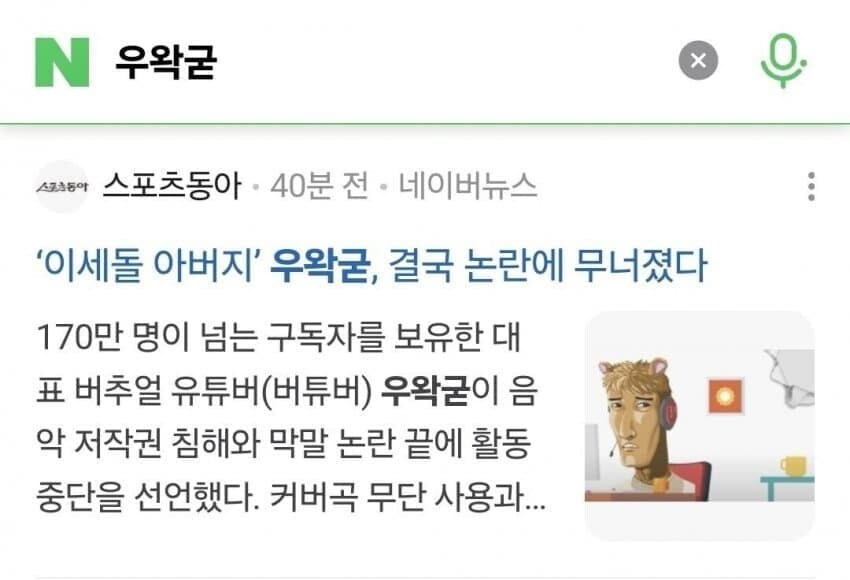 ㅇㅇㄱ) 숲 회사에서 ㅇㅇㄱ 파이 갈라먹기 시작_1.jpg