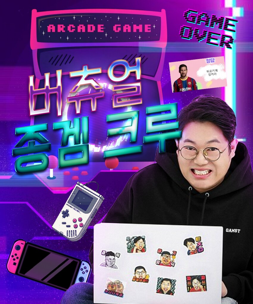 ㅇㅇㄱ) 숲 회사에서 ㅇㅇㄱ 파이 갈라먹기 시작_3.png