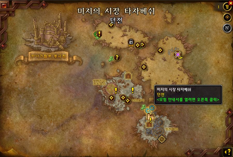 와우 3시즌 쐐기 시간의 길 업데이트: 허수아비 등 추가_5.png