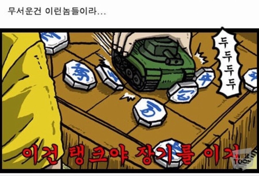 ㅇㅇㄱ)요즘 ㅇㅍㄹ보면 느끼는점_1.jpg