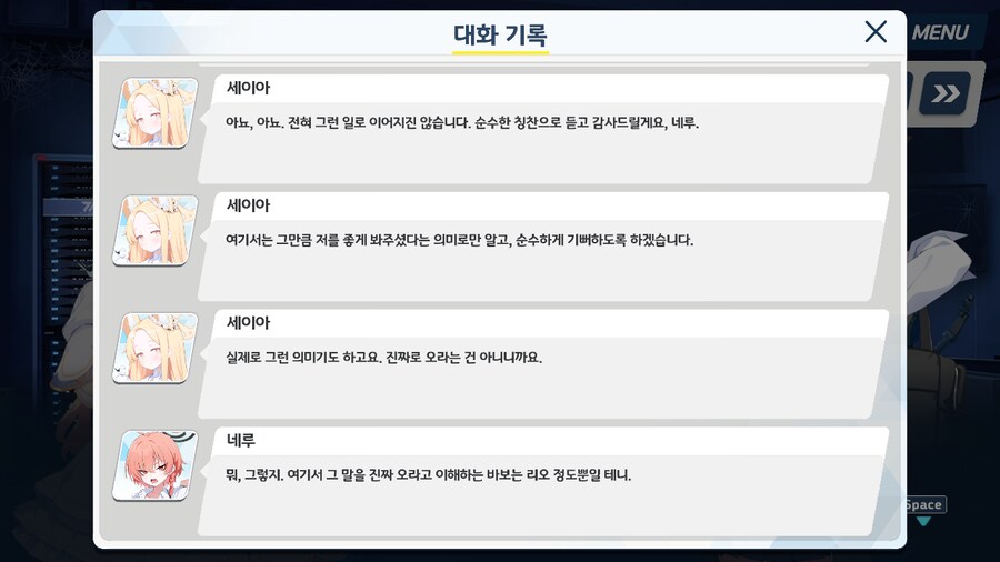 블루아카) 흐즈믈르그..._2.png