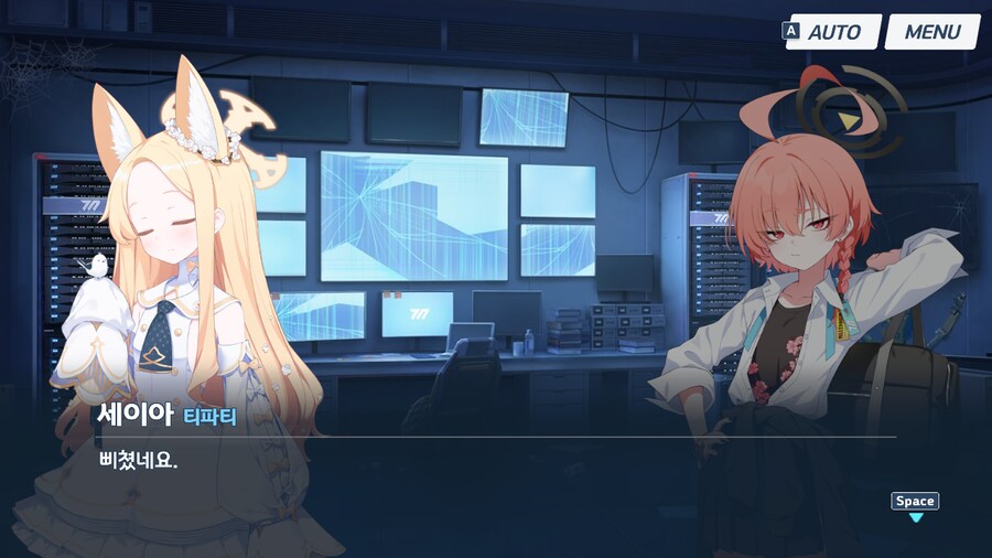 블루아카) 흐즈믈르그..._5.png
