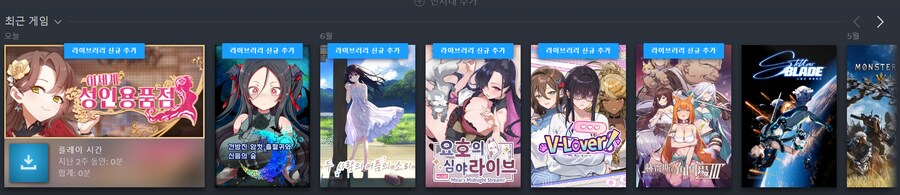 스팀)어 형냐야._1.png