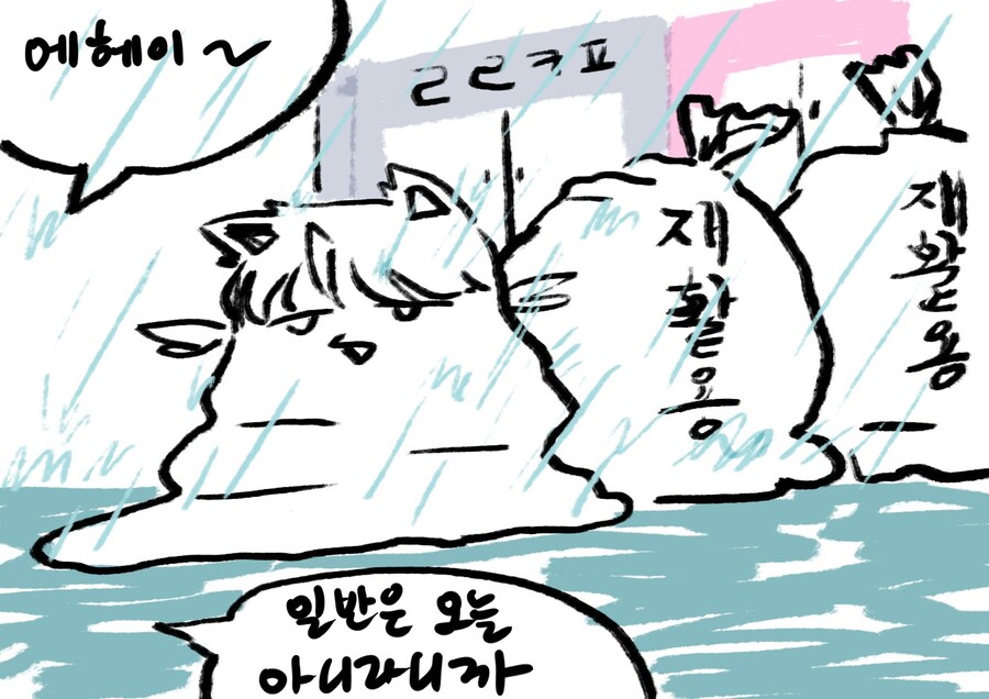 봇치냐 태블릿그림 총망라 (최종)_10.jpg