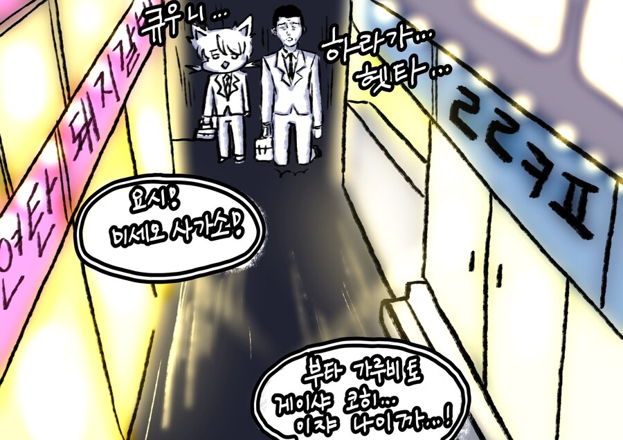 봇치냐 태블릿그림 총망라 (최종)_39.jpg