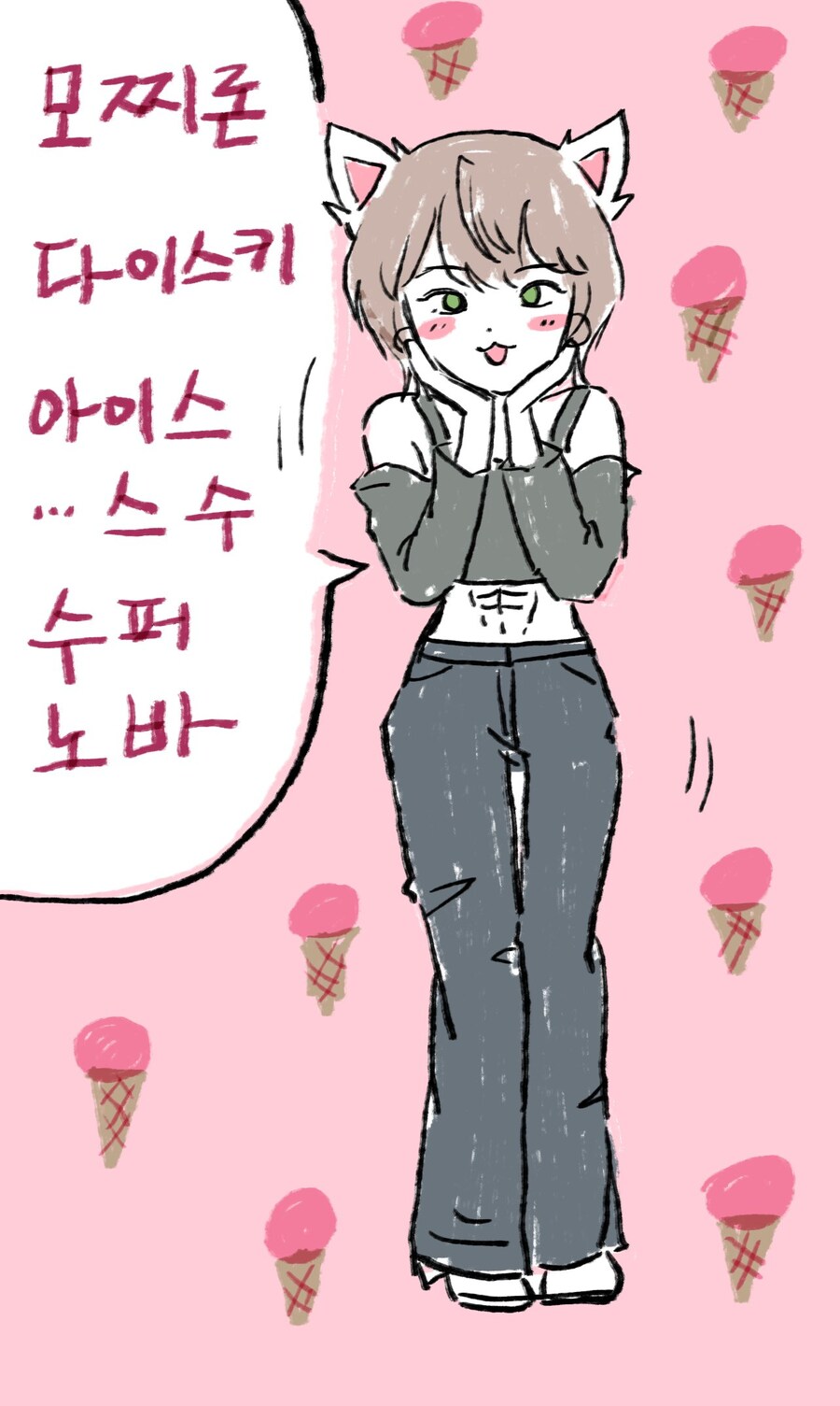 봇치냐 태블릿그림 총망라 (최종)_44.jpg