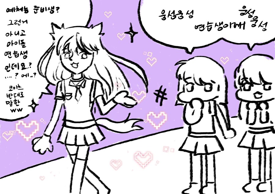 봇치냐 태블릿그림 총망라 (최종)_59.jpg