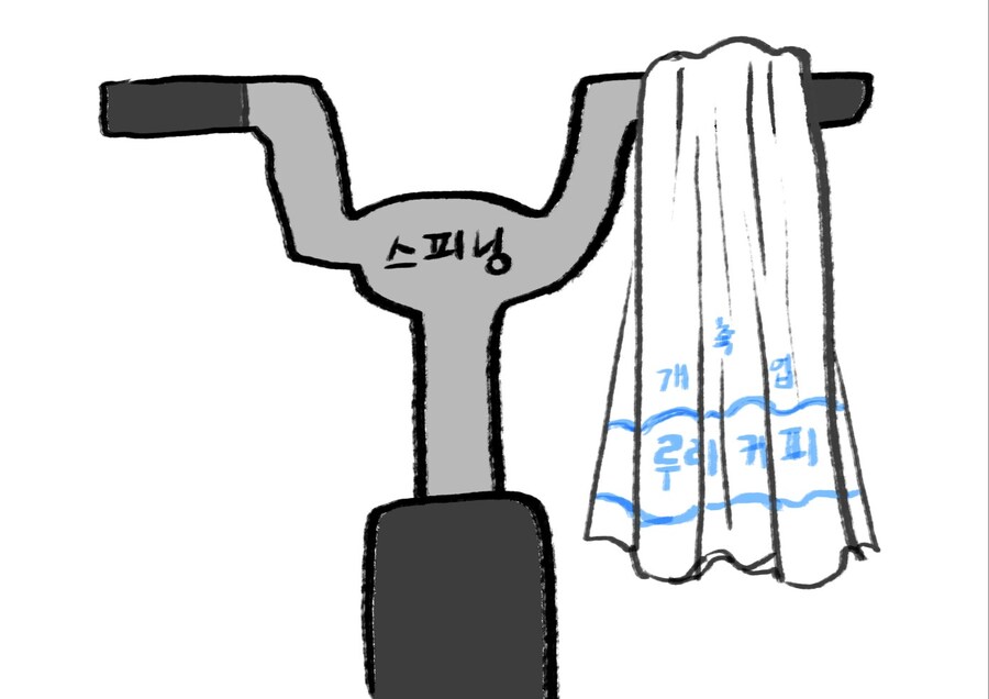 봇치냐 태블릿그림 총망라 (최종)_70.jpg