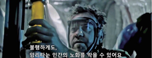 아바타)개인적으로 RDA에게 완전히 정이 떨어진 건_1.jpg