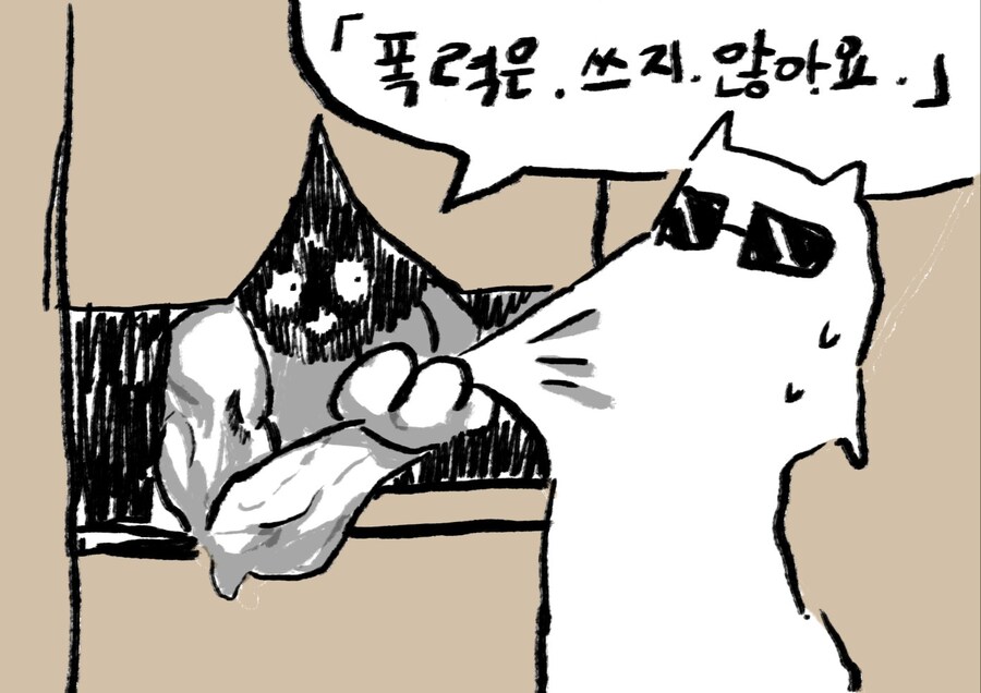 봇치냐 태블릿그림 총망라 (최종)_77.jpg