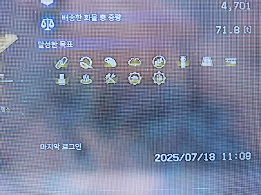 달성한 목표 이거말고 더 있나요 ?_1.jpg
