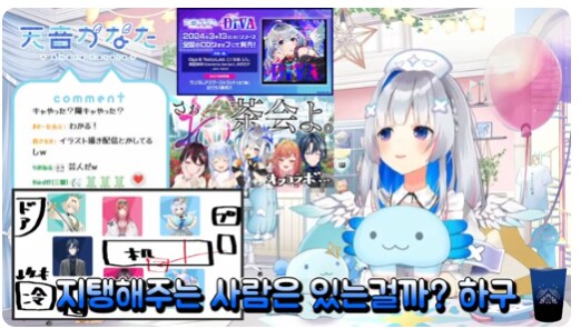 버튜버) 사람 보는 눈이 좋은 카나타_2.png