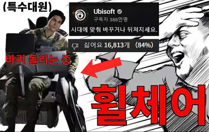 유비소프트 개발자가 했던 역대급 발언_1.jpg
