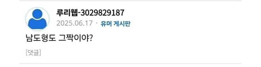 ㅇㅇㄱ)초식 안당해주는 방법은 쉬울꺼 같아요._6.jpg