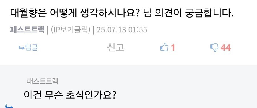 ㅇㅇㄱ)초식 안당해주는 방법은 쉬울꺼 같아요._7.jpg