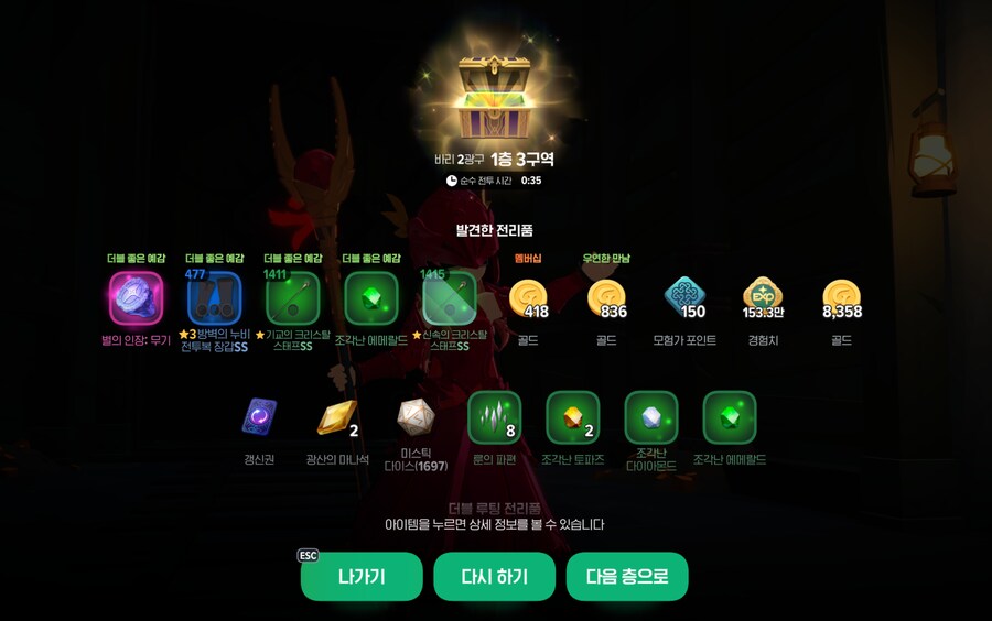 마비M) 좋은느낌 주또주 키타ㅡ!!!_2.png