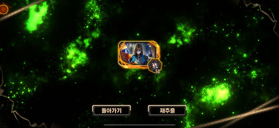 림버스)나와라 증여돈!!_1.png