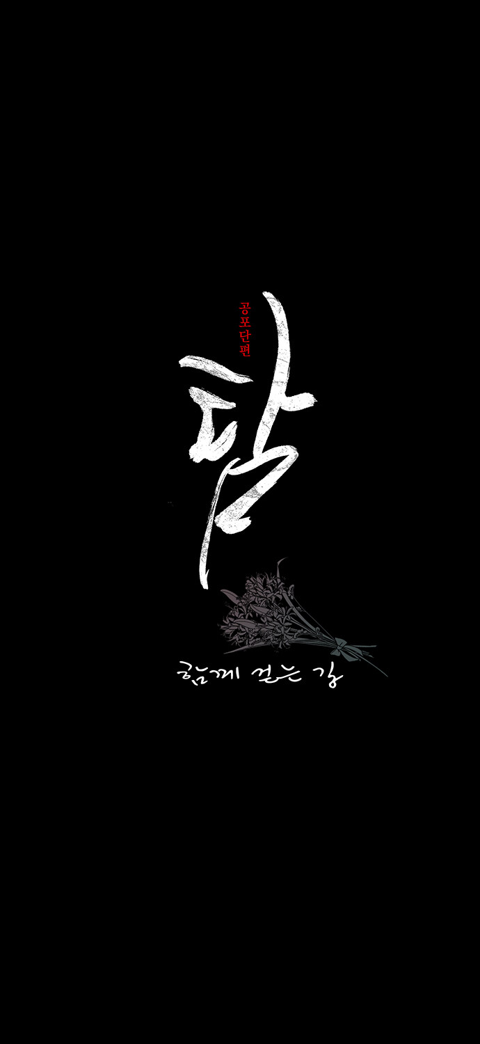 천사 만나는 만화_9.jpg