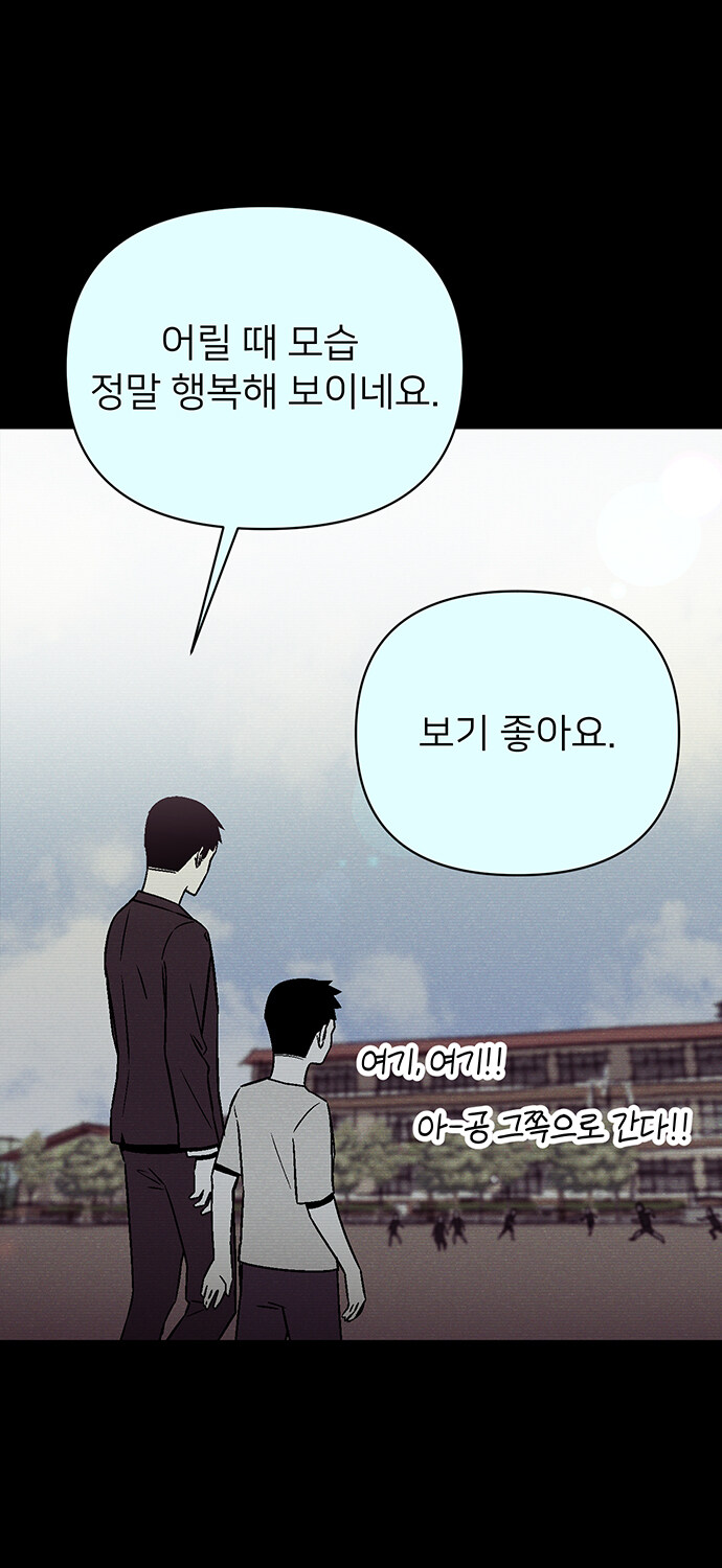 천사 만나는 만화_10.jpg
