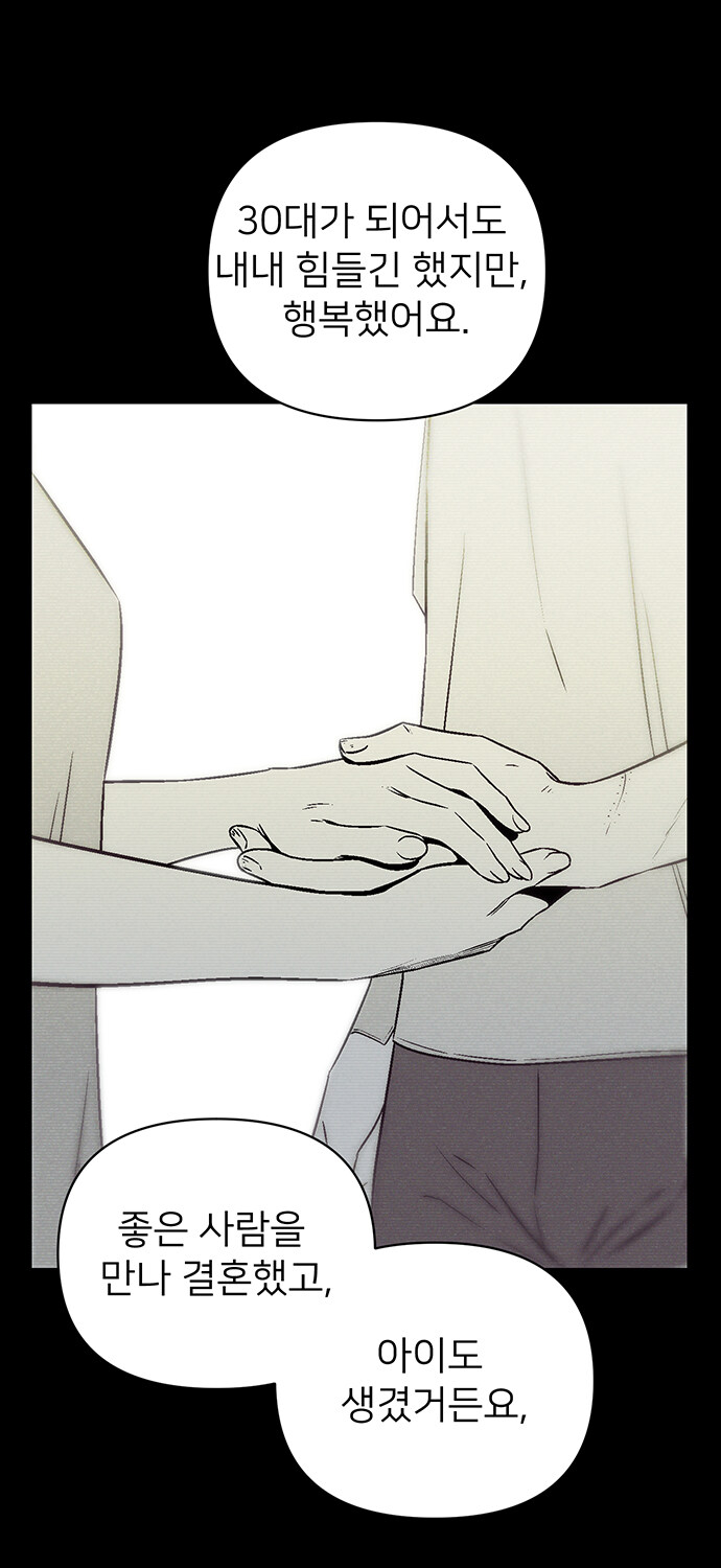 천사 만나는 만화_21.jpg