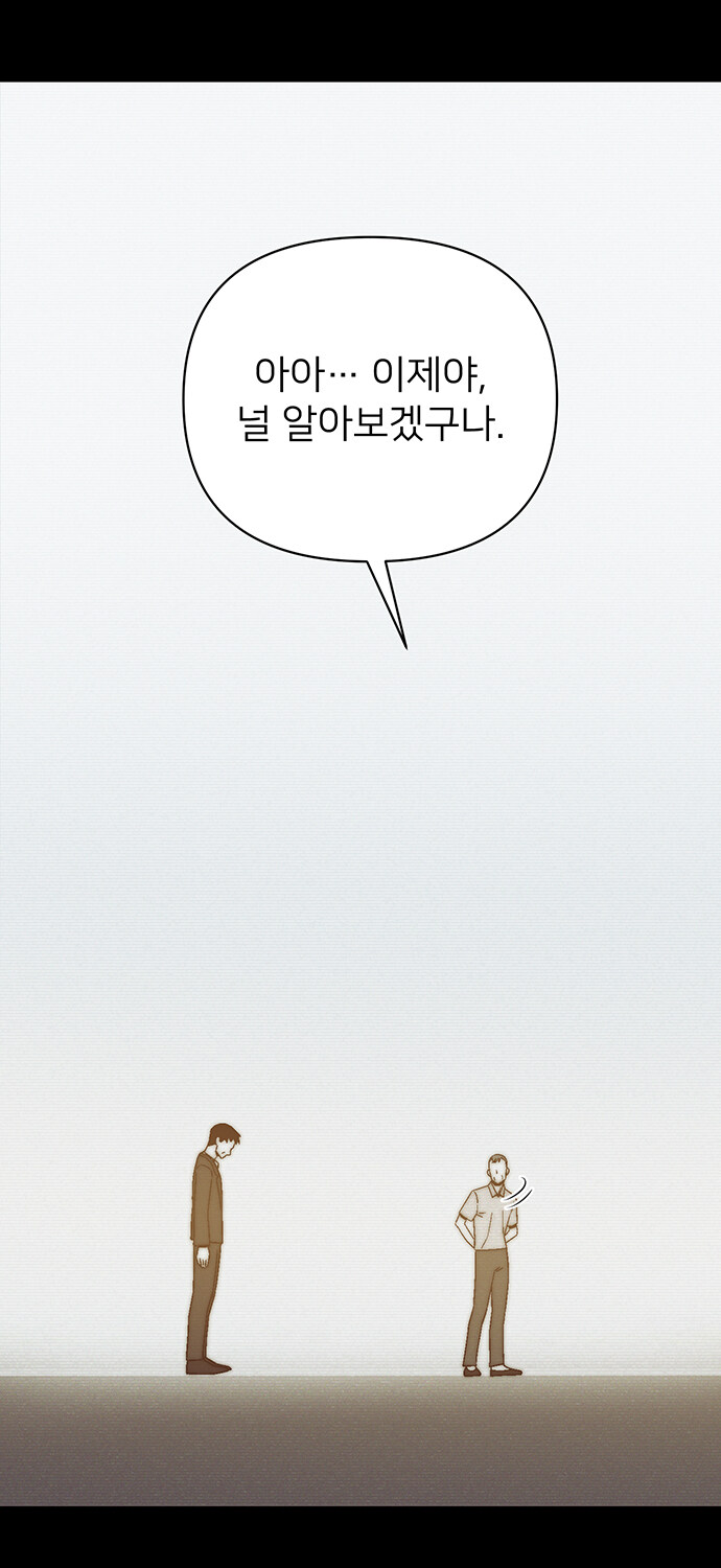 천사 만나는 만화_33.jpg