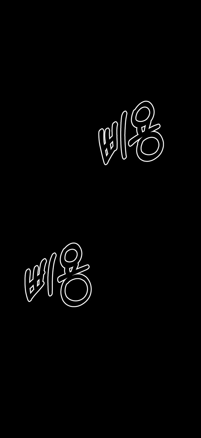 천사 만나는 만화_45.jpg