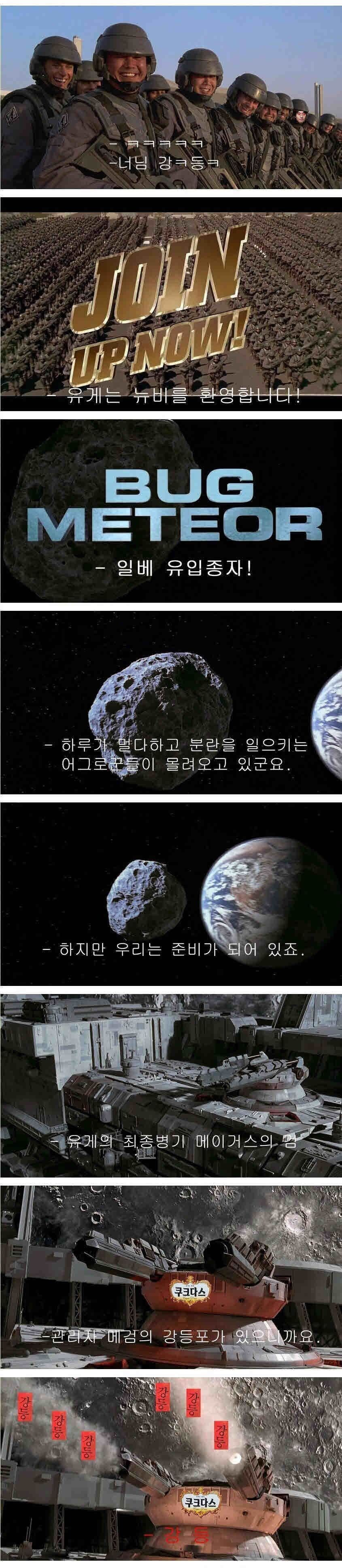 고나리자) 그리우면 개추_2.jpg