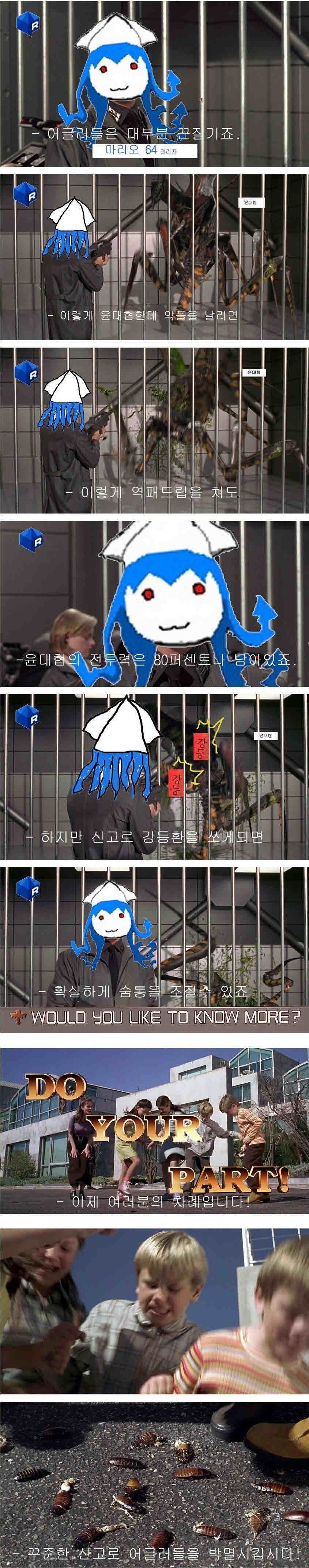고나리자) 그리우면 개추_3.jpg
