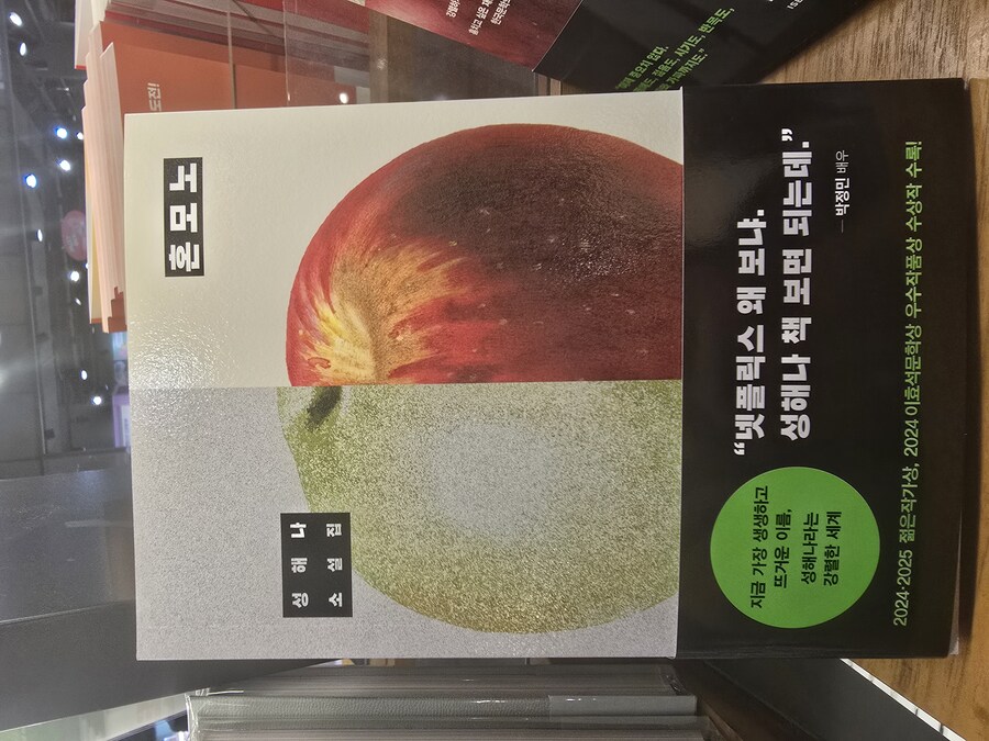 서점에 혼모노가 나타났다 ㄷㄷ_1.jpg