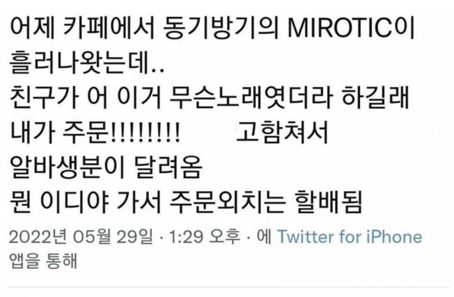 어이! 주문!!!_1.png
