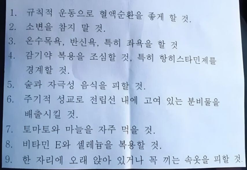 튼튼한 꾜추 만드는 법_1.jpg
