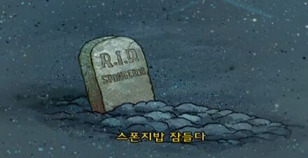 " 성녀님 , 늦어서 죄송합니다!! 이제 막 도착했습 ... "_1.png
