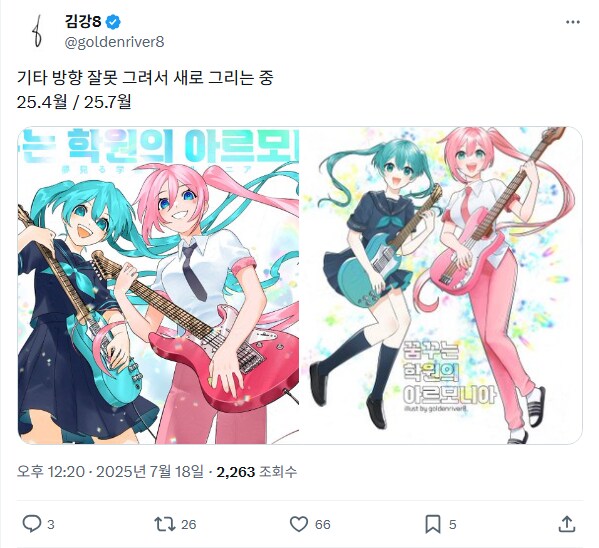 다시 그리는 중_3.png
