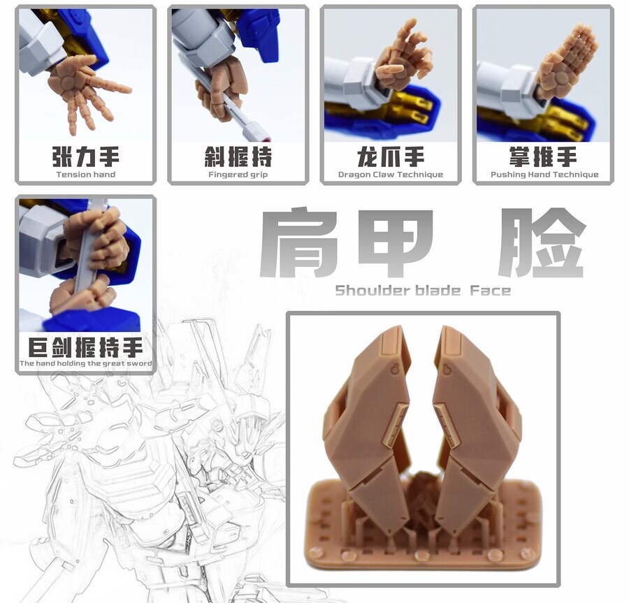 RG 샤이닝 건담 옵션파츠 나오나보네_1.jpg