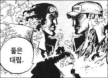 원피스) 동료 죽이기가 끊이지 않았던 흉악한 집단_2.jpg