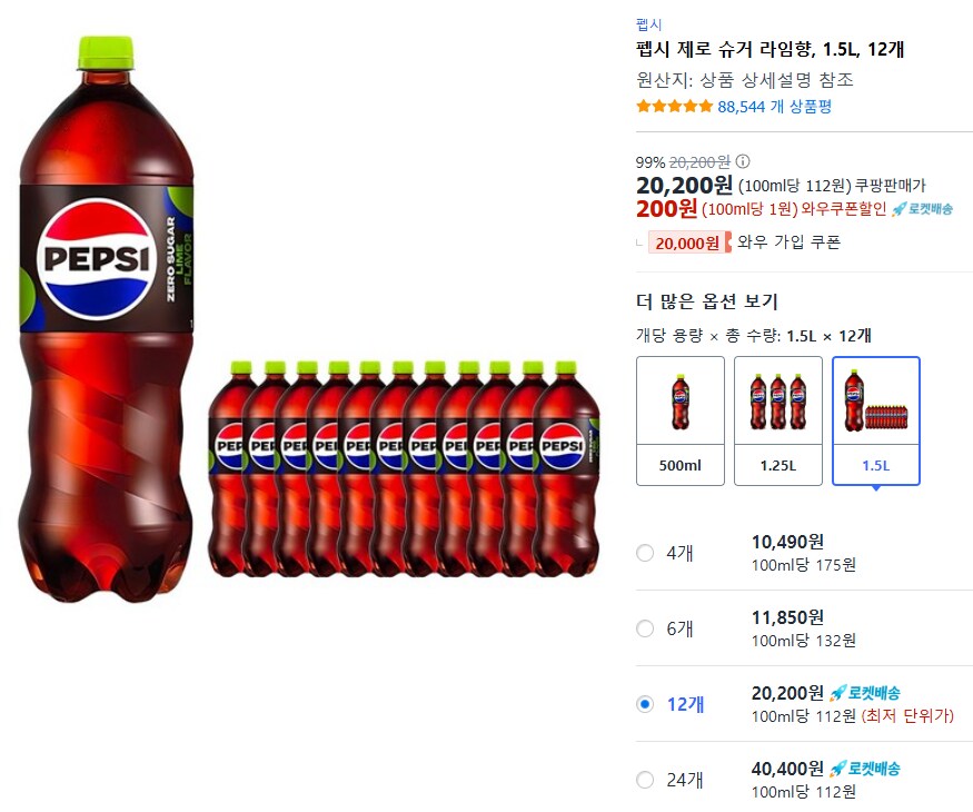 택배하는형들 있음?_1.png