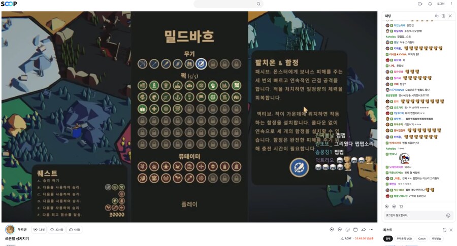 ㅇㅇㄱ) 구독자 전용 방송을 풀라고?_1.png