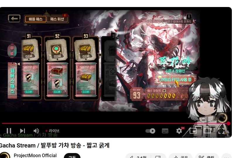 림버스)아니왜 그걸 님이모르는건데!_1.png