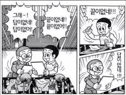 ㅇㅇㄱ)현재 음저협 상황_2.jpg