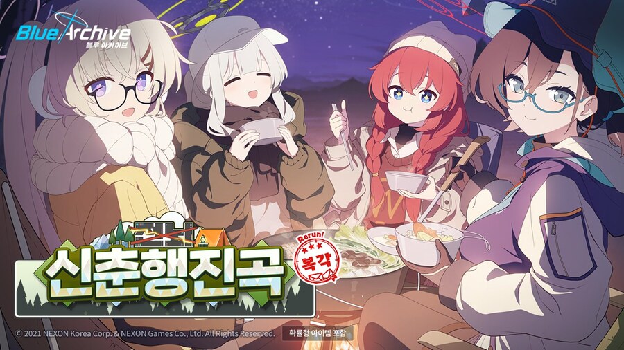 [블루 아카이브] 이벤트 복각 예고_1.jpg