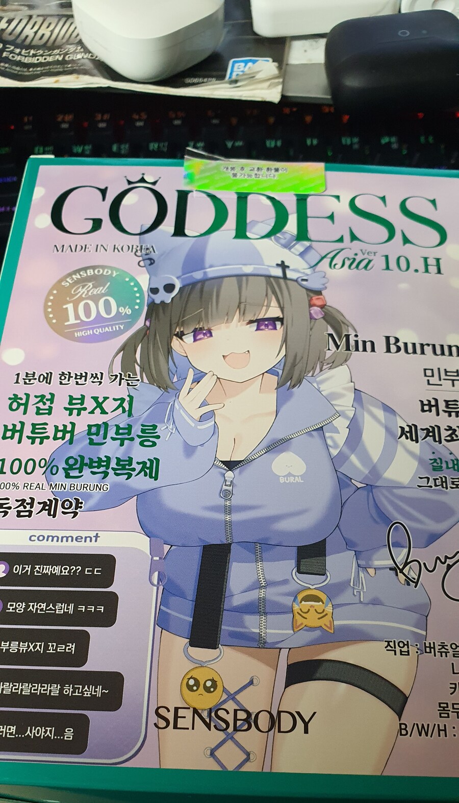 버나홀) 버나홀최초 인증?_1.jpg