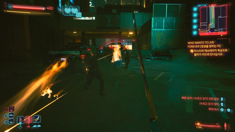 엑시엑 사이버펑크_11.png