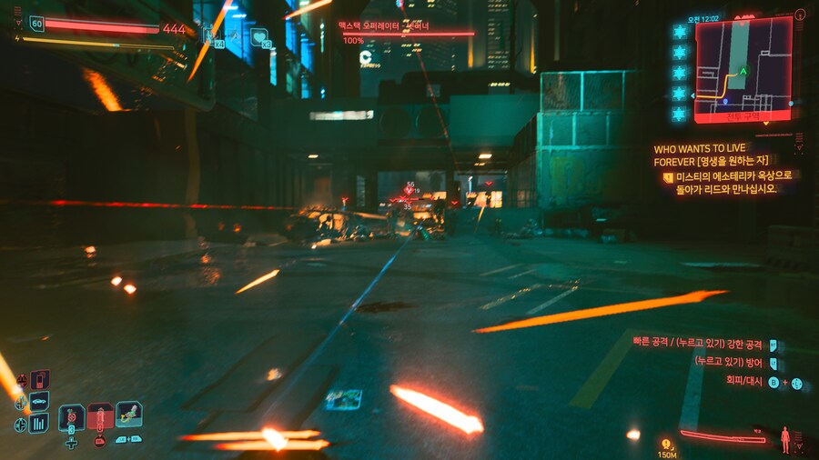 엑시엑 사이버펑크_12.png