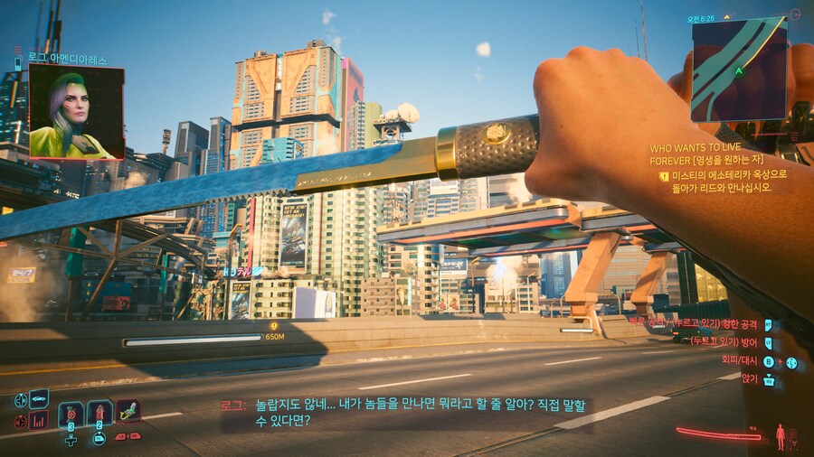 엑시엑 사이버펑크_15.png