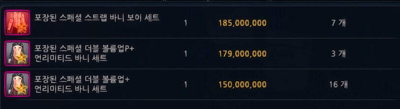 마영전) 근황_1.png