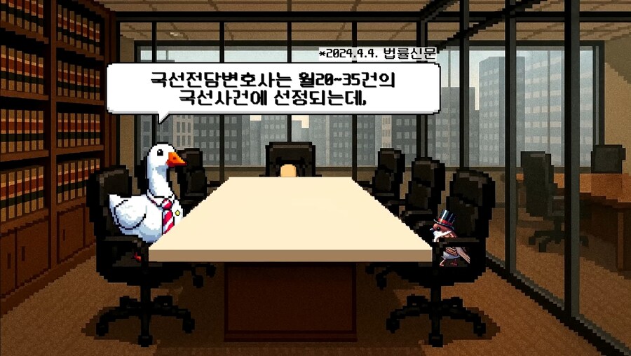 국선 변호사가 일 대충한다는 인식이 박힌 이유.jpg_1.jpg