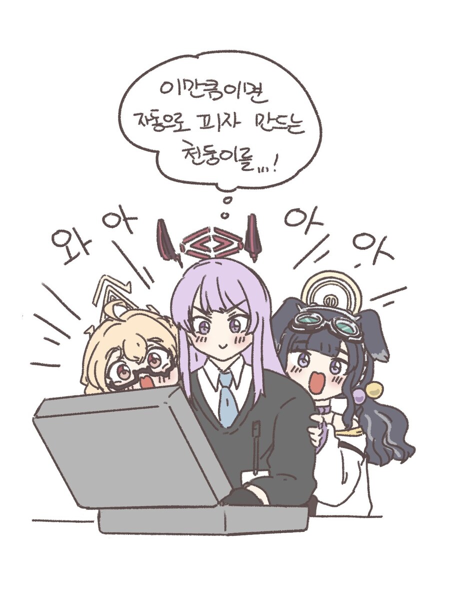 블루아카)센세 감시하는 와까모_2.jpg
