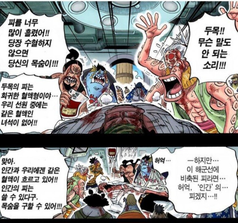 원피스) 내막을 모르고 보면 웃음벨이었던 장면.png_2.jpg